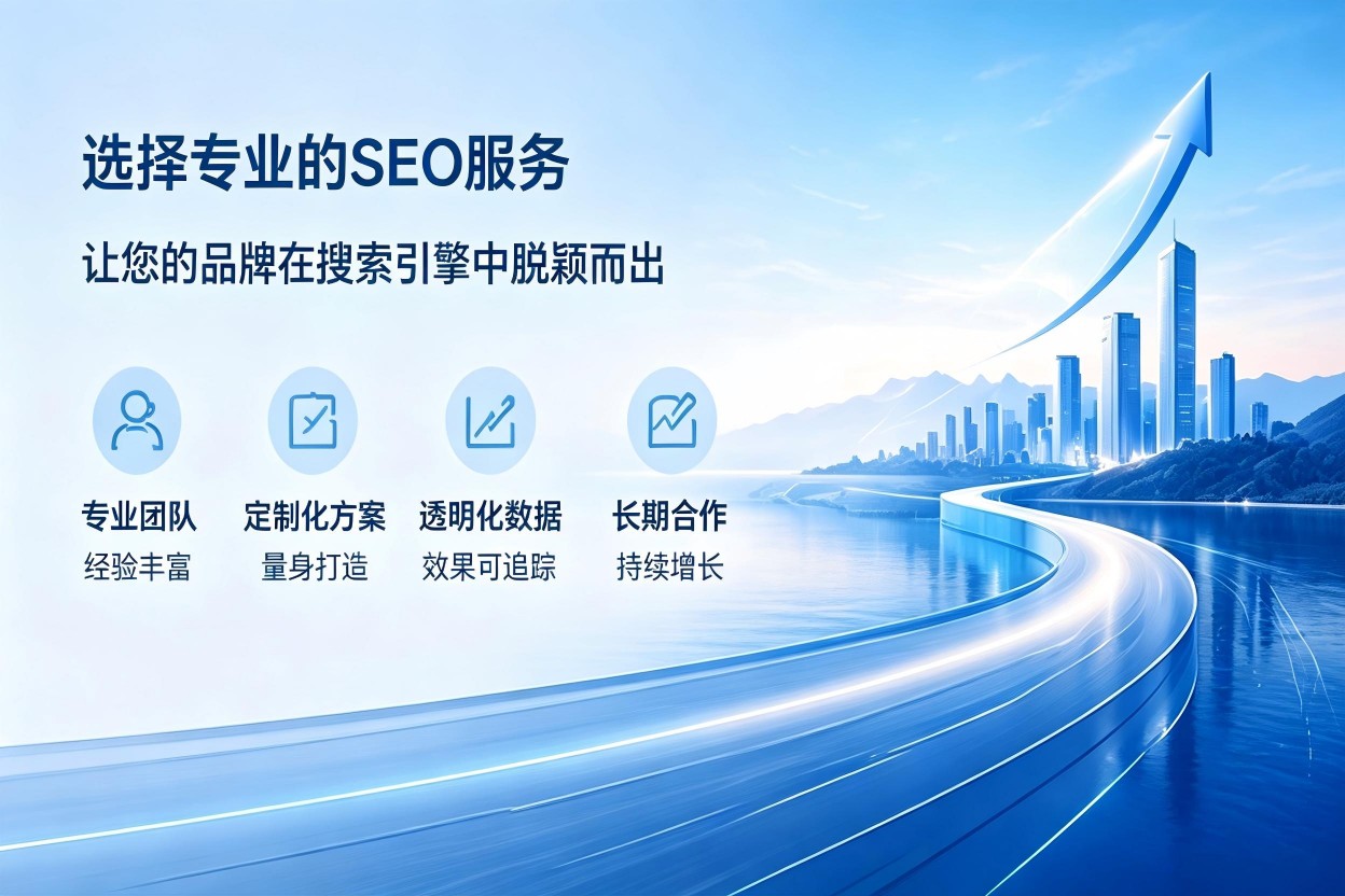 企业官网内容反复被误判?SEO内容风控体系搭建思路-3